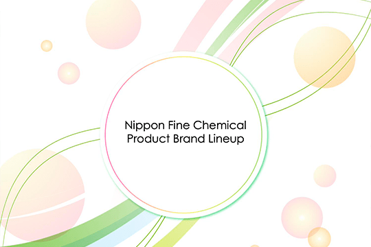 product_brand_lineup